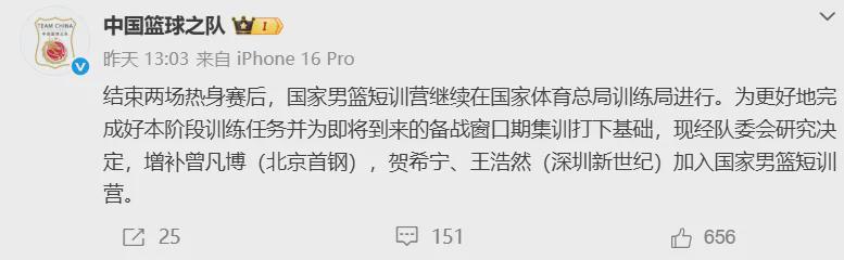 悟空体育-罗马诺：曼联2月就和安德雷桑托斯经纪人沟通，维韦尔了解他