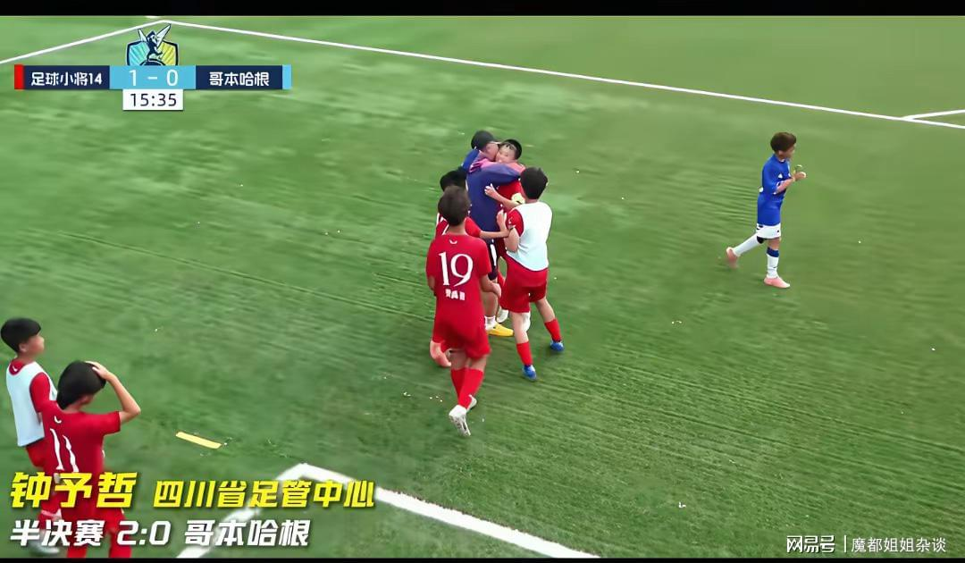 厄瓜多尔主帅：19场不败赋予我们信心，但明天一切将从零开始