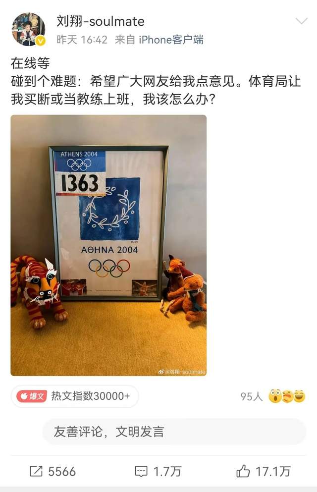 女篮热身赛：中国女篮11分完胜马里 张子宇篮下送遮天大帽