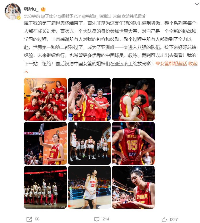 中国篮坛又出现尴尬一幕！女篮球队单节仅1分：还好张子宇没出战？
